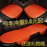 新款亚麻车子座椅套冬季专用冬天座垫全包座套汽车保暖单张坐垫