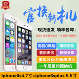 二手Apple/苹果iPhone6Splus原装正品美版全网移动联通电信4G手机