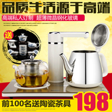 电磁茶炉自动上水电热水壶烧水壶茶具抽水三合一功夫茶泡茶炉电磁