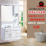 PVC吊柜简欧式韩式浴室柜面盆组合柜洗手洗脸盆水池台盆柜包邮