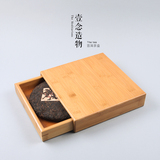 茶饼盒 普洱茶专用茶道用品功夫茶道配件茶盒天然竹盒子
