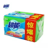 超能柠檬草洗衣皂226g*2块 1组透明皂肥皂正品特价批发 6组包邮