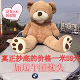 美国大熊毛绒玩具泰迪熊超大号公仔抱抱熊送女友陈乔恩同款巨大熊