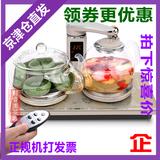 Seko/新功 F93遥控全自动上水加水电热水壶玻璃烧水壶智能电茶壶