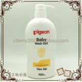 香港代购 Pigeon 贝亲婴儿二合一洗发乳沐浴露700ML 婴幼儿童可用