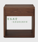 纯实木床头柜床边柜白橡木黑胡桃木实木小柜子可定制床头柜小柜子
