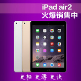 Apple/苹果 iPad Air 2 WLAN 16GB 64G【现货国行原封】iPad Air2