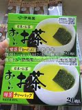 【预定】日本代购伊藤園 抹茶入绿茶 风靡日本 新茶 便利茶包20包