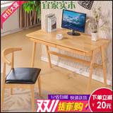 简约现代实木电脑桌1米书桌 宜家日式简易办公桌儿童学习桌1.2米