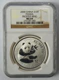 评级币 2000年熊猫1盎司银币NGC MS69