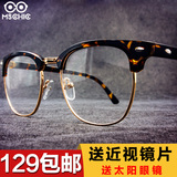 佐川藤井眼镜框女韩版潮复古镜架配近视眼镜框男半框防辐射平光镜