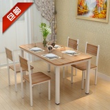 特价简约餐桌椅组合小户型现代长方形快餐饭店吃饭桌简易4人6桌椅