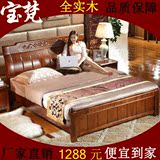 宝梵 现代中式实木床 橡木全实木1.51.8米双人床高箱床储物原木床