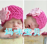 春秋手工编织宝宝儿童花朵镂空毛线单帽男女新生婴儿纯棉针织帽子