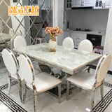 简约现代大理石餐桌欧式高档客厅吃饭餐台长方形不锈钢餐桌椅组合
