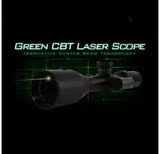 新款红绿激光瞄准器高清高抗震瞄准镜一体瞄寻鸟镜校准仪红点绿点