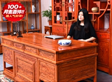热卖仿古实木办公桌明清中式书桌2米花鸟写字台大班台经理老板桌