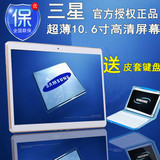 SAMSUNG/三星二手超薄平板电脑10寸八核安卓11寸四核4g通话10.6寸