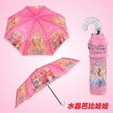 芭比娃娃儿童折叠雨伞Barbie娃娃公主三折伞女孩小学生防晒雨伞