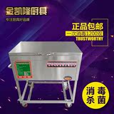 简易筷子消毒柜不锈钢紫外线消毒车热循环风烘干消毒车商用消毒机