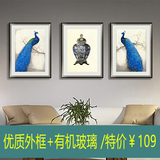 蓝孔雀装饰画客厅沙发背景墙画三联画欧式简欧新古典挂画卧室壁画
