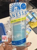 日本代购 资生堂安热沙/ANESSA婴儿儿童防晒乳霜SPF34    现货