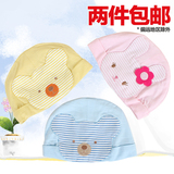 丽婴房 婴幼儿套头帽宝宝纯棉睡眠帽新生儿胎帽空调帽婴儿帽子