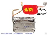 万和燃气热水器配件 全铜无氧铜水箱JSQ16-8B/8M3/8P1/8C16/8N2
