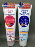 日本代购 现货 高丝/KOSE softymo玻尿酸高保湿卸妆洗面奶洁面乳