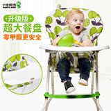 小龙哈彼儿童餐椅多功能可折叠超轻便携婴儿宝宝吃饭餐桌椅包邮