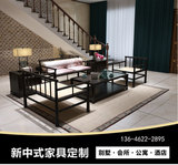 新中式实木沙发组合 现代大小户型布艺沙发 仿古客厅木质家具组合
