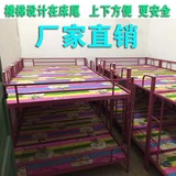 幼儿园双层铁床上下铺铁床结实牢固烤漆环保可通铺厂家直销超实惠