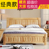实木床特价中式美式乡村板式1.8米 2米大床橡木儿童床1.5米包物流