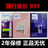 国行Philips/飞利浦 HX9352/9362/9372黑钻粉钻紫钻声波电动牙刷