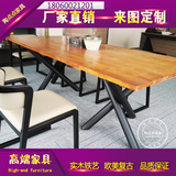 loft办公桌会议桌洽谈桌实木铁艺复古餐桌咖啡厅桌设计师老板桌
