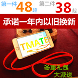 香港Tmate手机挂绳防盗防丢绳手机长绳硅胶手机链苹果安卓通用