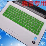 惠普HP 246 G4键盘膜 240 G4保护膜14寸笔记本手提电脑贴膜防尘垫