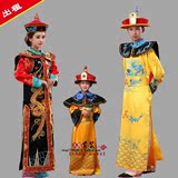 【出租】清朝皇帝皇后服装古装 成人太子龙袍凤袍男女儿童演出服
