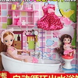 女孩玩具芭比娃娃套装大礼盒婚纱公主梦幻衣橱服过家家洗澡洋浴室