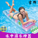 吉辉户外浮排浮床游泳单双人漂流超大水上充气床折叠加厚气垫躺椅