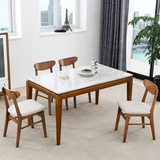 北欧宜家大理石实木餐桌椅组合 水曲柳长方形时尚餐桌小户型饭桌