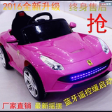法拉利儿童电动车四轮带遥控汽车可坐宝宝玩具车男女小孩电瓶童车