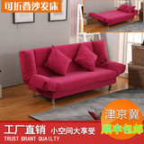 懒人沙发床多功能可折叠三人双人单人1.8米1.5米1.2米两用宜家