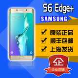 二手Samsung/三星 SM-G9280 s6 edg+全网双卡行货正品  双曲面屏