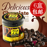 韩国原装进口休闲零食 乐天72巧克力 72纯黑巧克力 6罐包邮