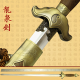 龙泉宝剑不锈钢太极剑软剑男女士武术晨练表演剑龙凤七星剑未开刃
