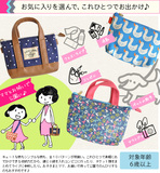 日本原单斜挎手提2用包迷你包 防水触屏手机包 旅行随身包亲子包