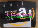 日本亚礼品卡AMAZON购物卡日本亚马逊礼品卡10000日元