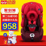 感恩儿童安全座椅宝宝汽车车载座椅9个月-12岁ISOFIX硬接口3C认证