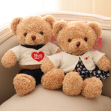 情侣泰迪熊公仔抱抱熊玩偶毛绒玩具结婚庆压床娃娃一对女生日礼物